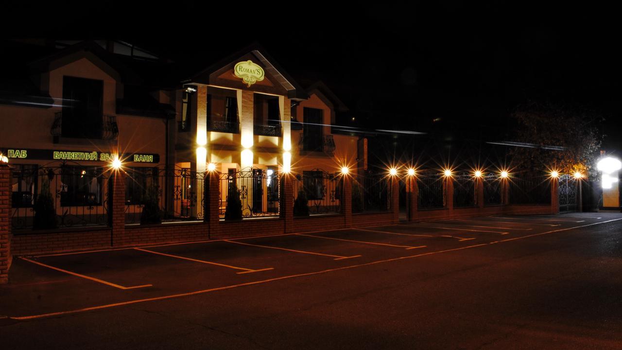 Hotel Restaurant Complex Roman'S Vishenki  Bagian luar foto