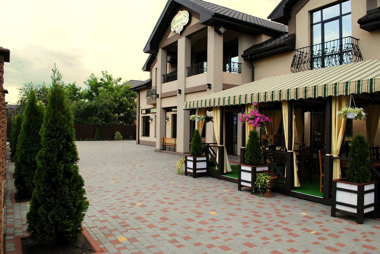 Hotel Restaurant Complex Roman'S Vishenki  Bagian luar foto